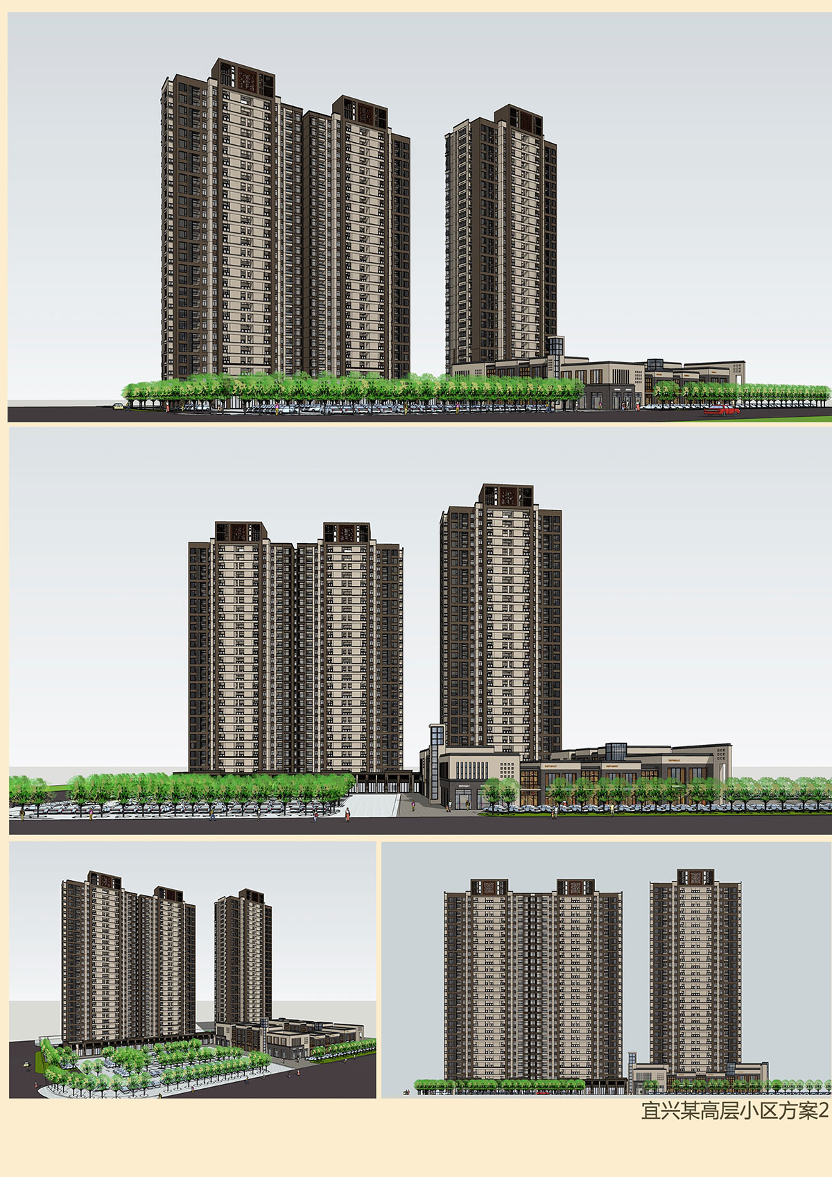 建筑方案咨詢